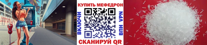Где можно купить наркотики Поронайск COCAIN  БУТИРАТ  АМФЕТАМИН  МЕФ  Гашиш  А ПВП 