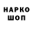 Марки NBOMe 1500мкг Mura Jan