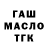 Дистиллят ТГК Wax hardzone _