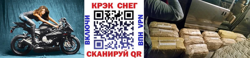 Cocaine FishScale  Поронайск 