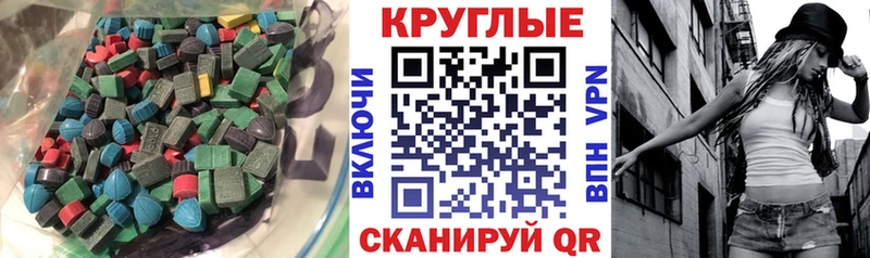 Экстази 280 MDMA  МЕГА рабочий сайт  Поронайск  где продают  