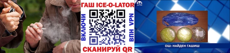 где можно купить наркотик  Поронайск  Гашиш хэш 