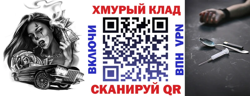 Героин белый  наркотики  Поронайск 