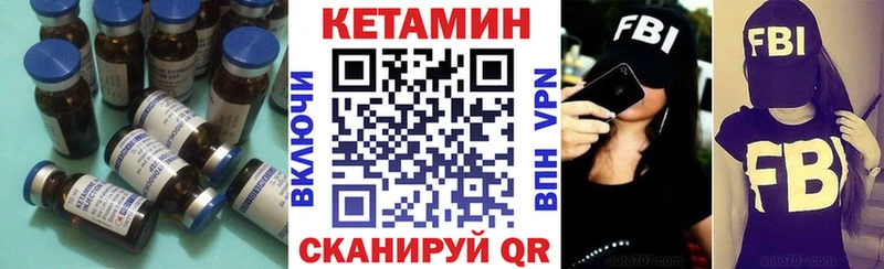 кракен вход  Поронайск  КЕТАМИН VHQ  дарнет шоп 