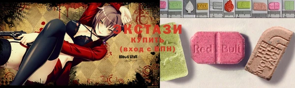 ECSTASY Новодвинск