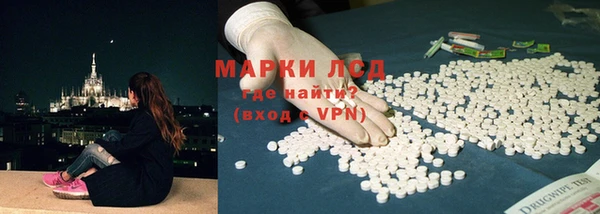 гидропоника Армянск