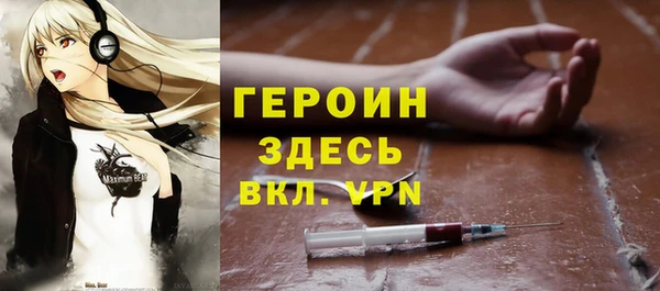 гидропоника Аркадак