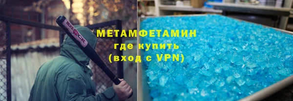 гидропоника Армянск