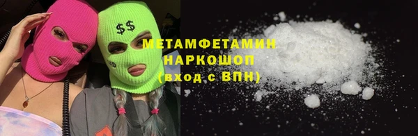 гидропоника Аркадак