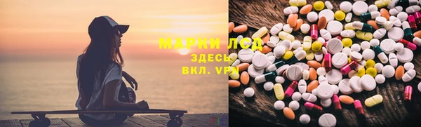 гидропоника Аркадак