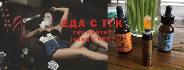 гидропоника Аркадак