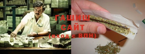 гидропоника Аркадак