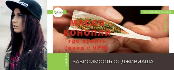 дурь Новозыбков