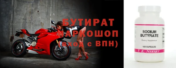 дурь Новозыбков