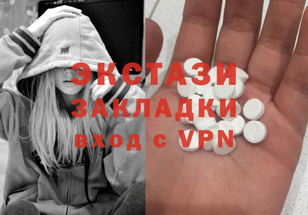 гидропоника Аркадак