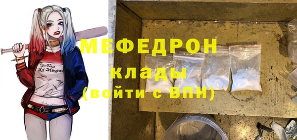 стаф Арсеньев