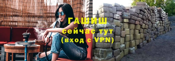 гидропоника Аркадак