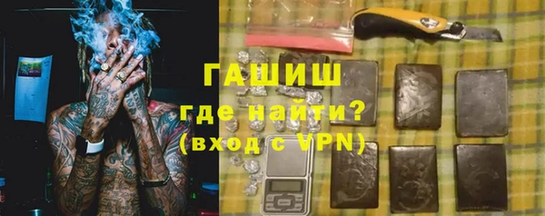 гидропоника Армянск