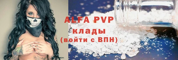 гидропоника Аркадак