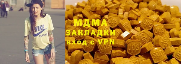 стаф Арсеньев