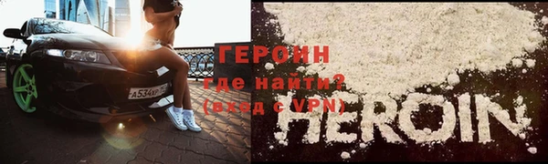 гидропоника Аркадак