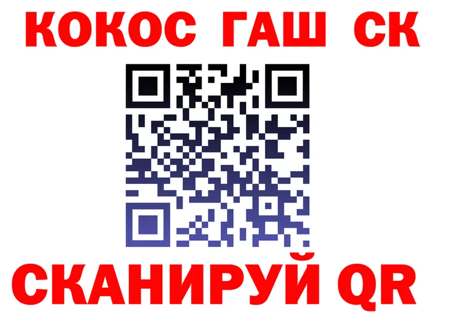 МЕФ мука зеркало это МЕГА Поронайск