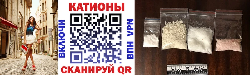 МЯУ-МЯУ VHQ  Поронайск 