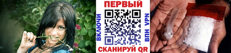 МЕТАМФЕТАМИН Декстрометамфетамин 99.9%  Поронайск 