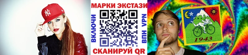 Марки N-bome 1500мкг Поронайск