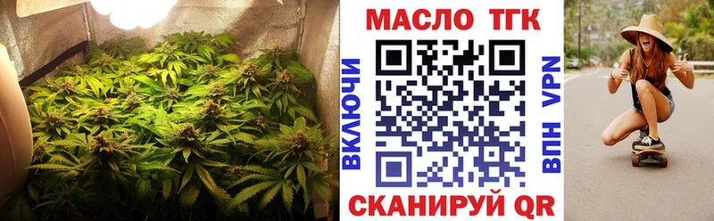 ТГК концентрат  Поронайск 