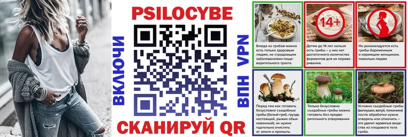 Галлюциногенные грибы MAGIC MUSHROOMS  Поронайск 